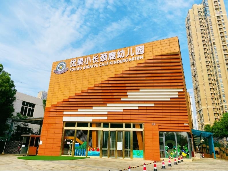 金莎国际网站官网 - welcome