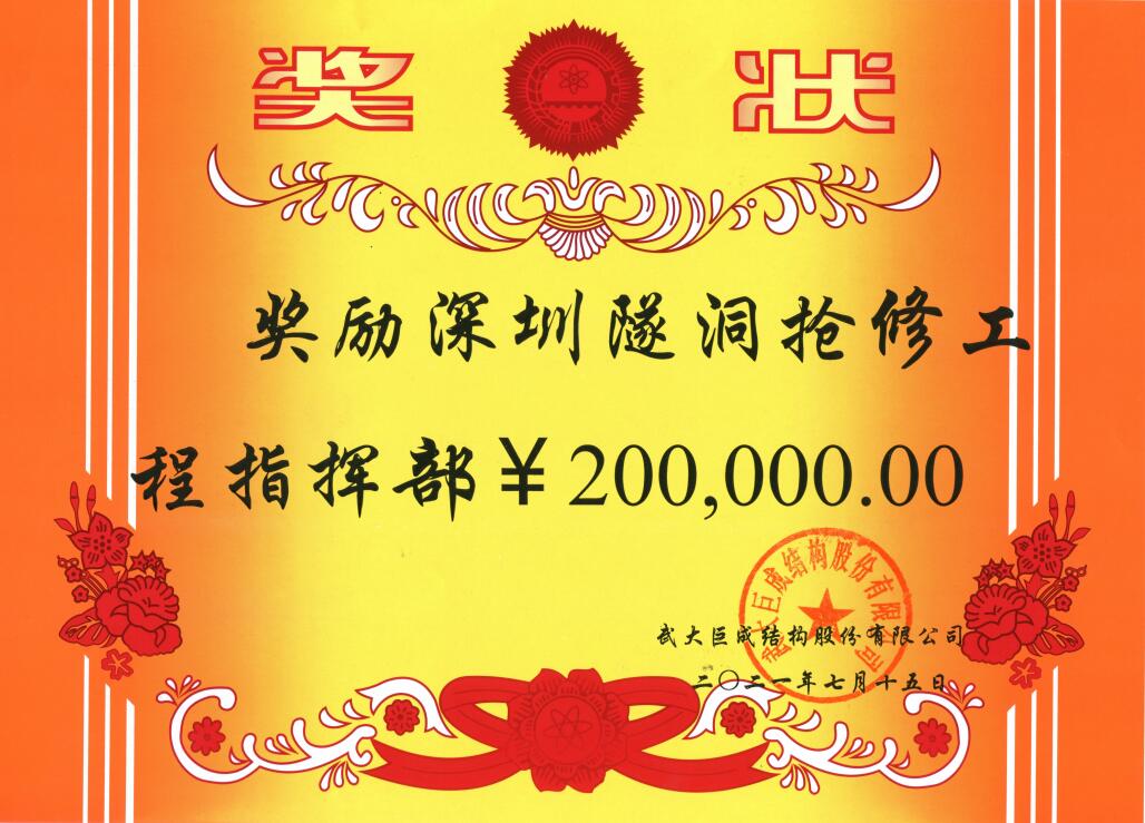 金莎国际网站官网 - welcome