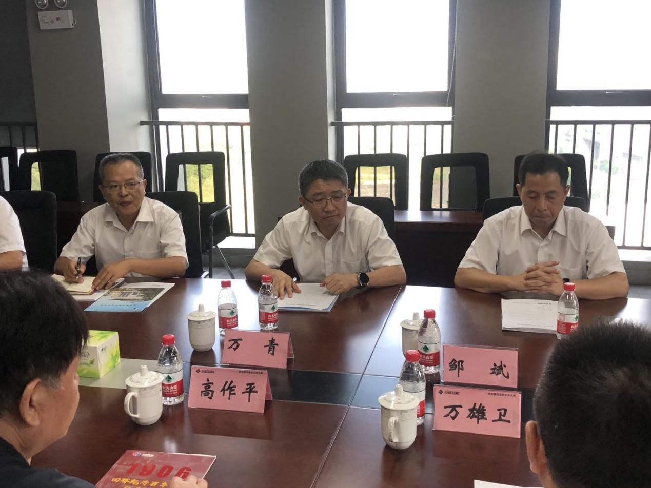 金莎国际网站官网 - welcome