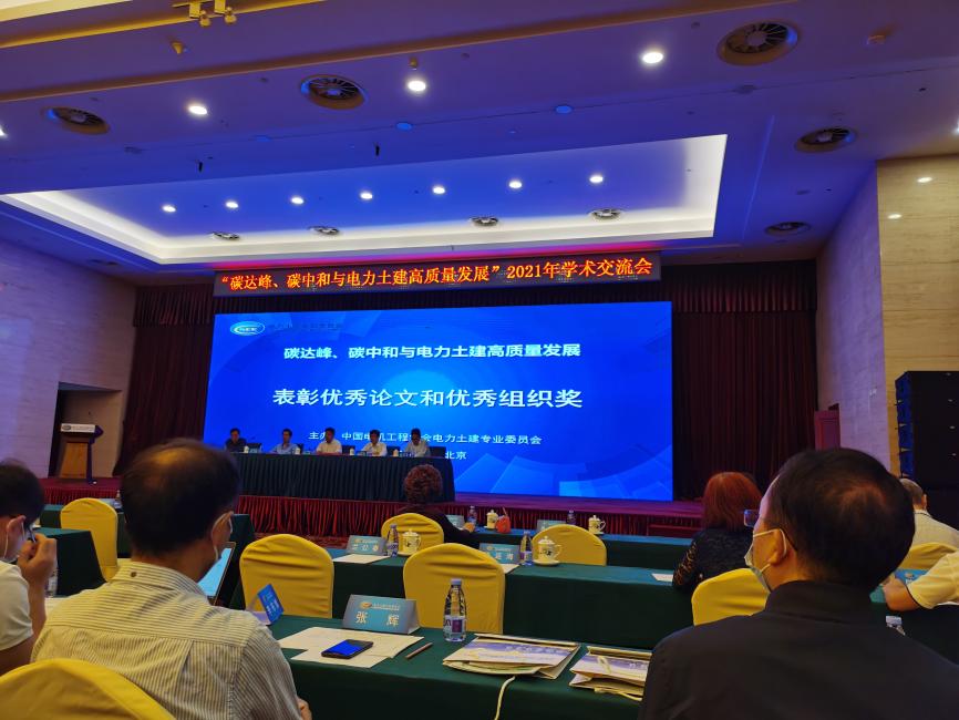 金莎国际网站官网 - welcome