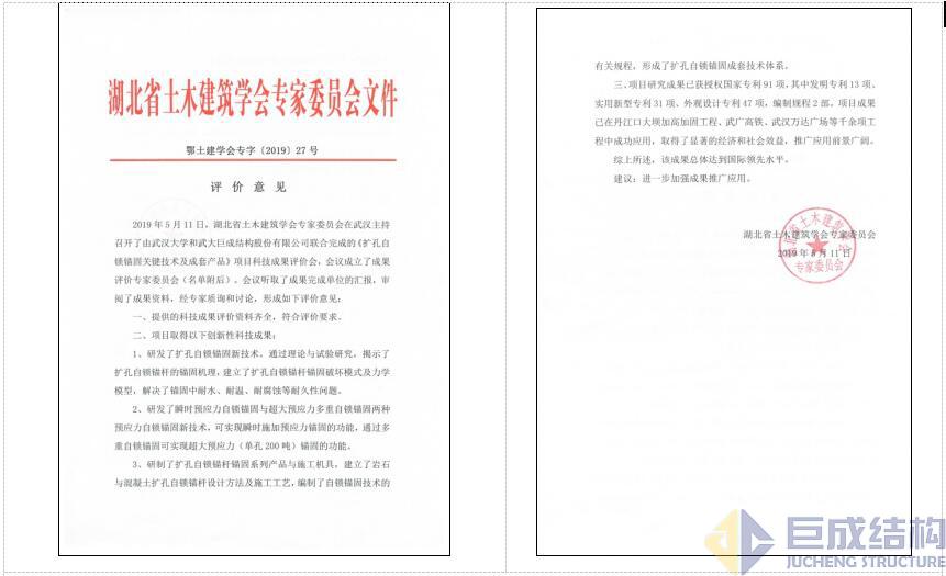 金莎国际网站官网 - welcome