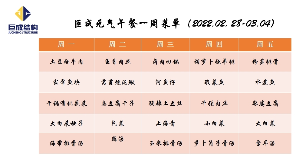 金莎国际网站官网 - welcome