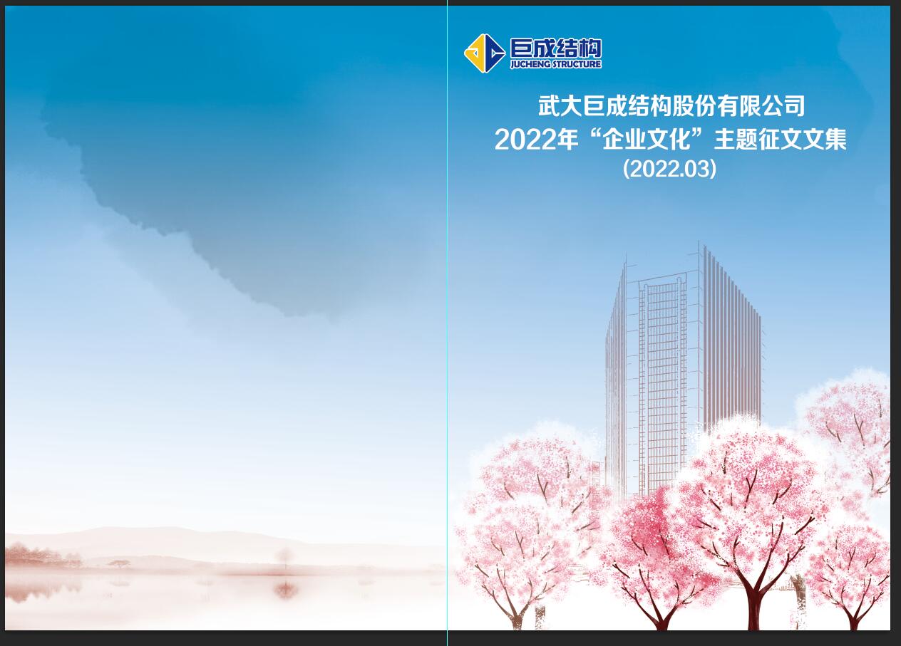 金莎国际网站官网 - welcome