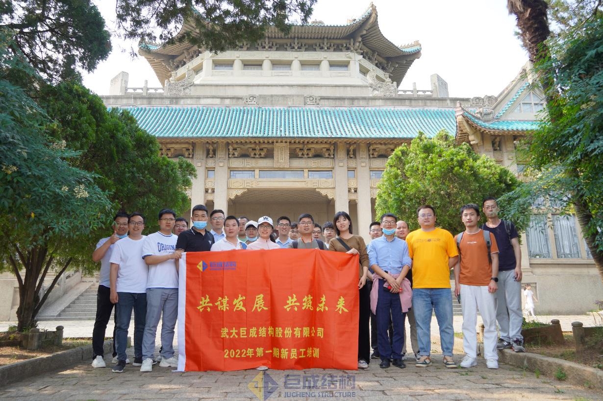 金莎国际网站官网 - welcome