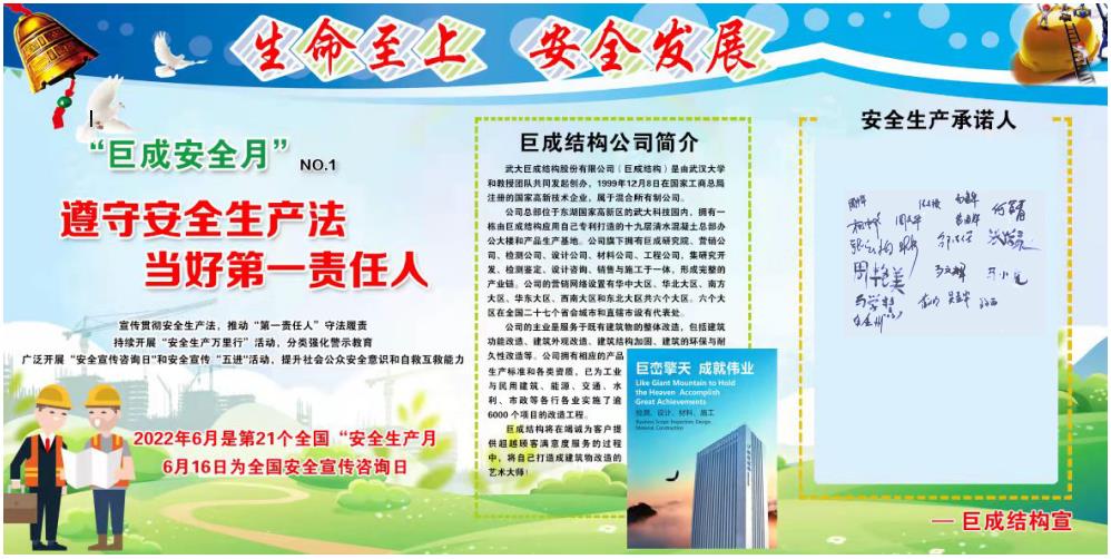 金莎国际网站官网 - welcome