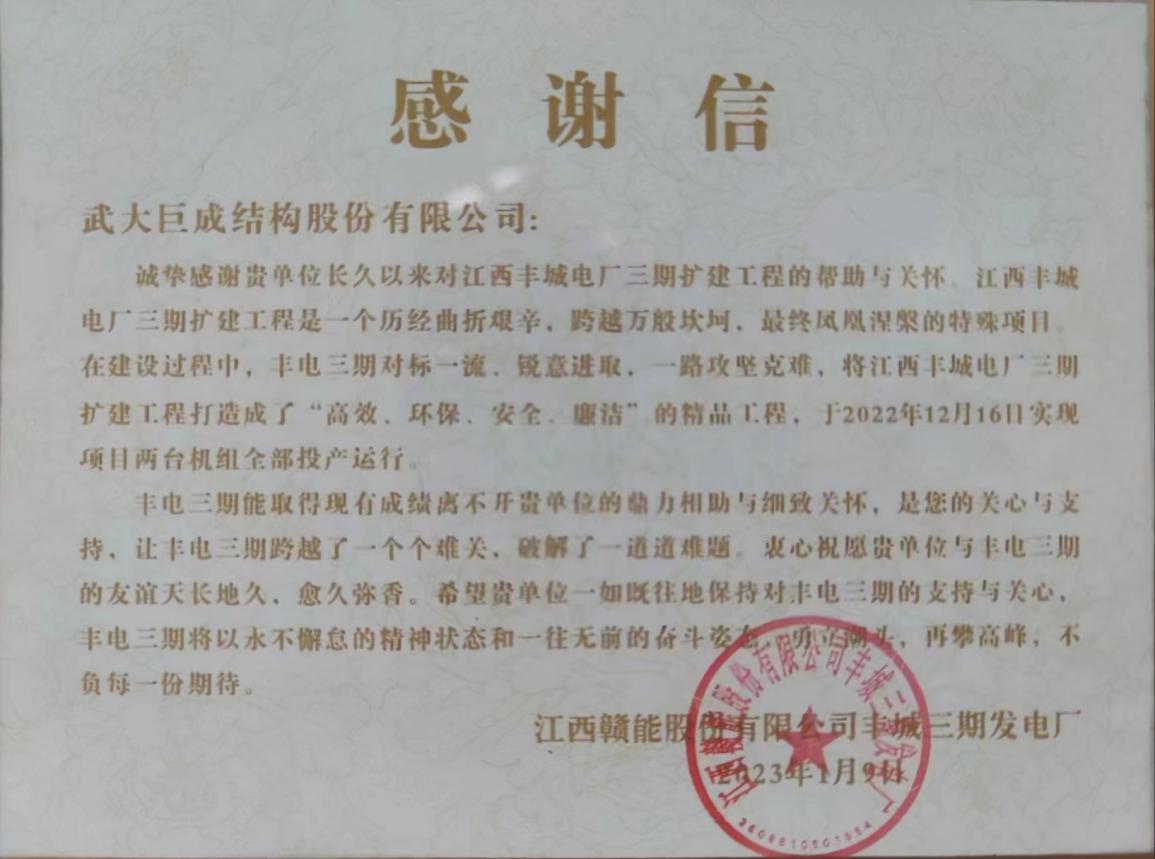 金莎国际网站官网 - welcome