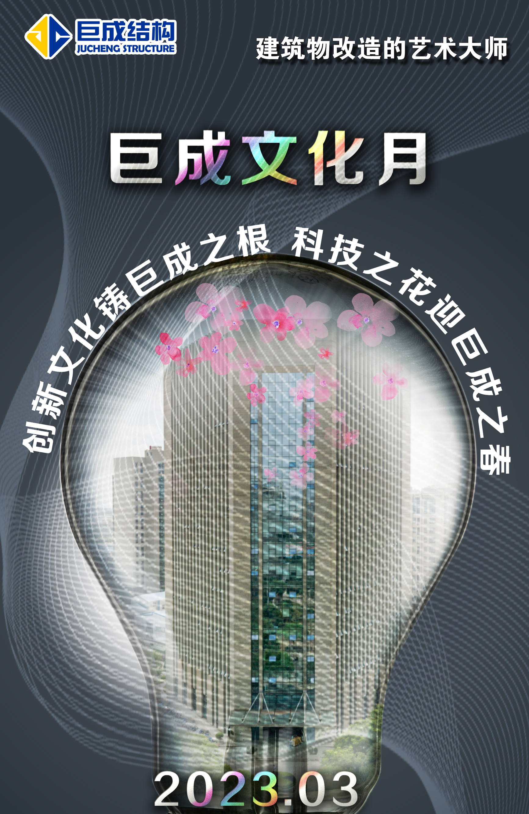 金莎国际网站官网 - welcome