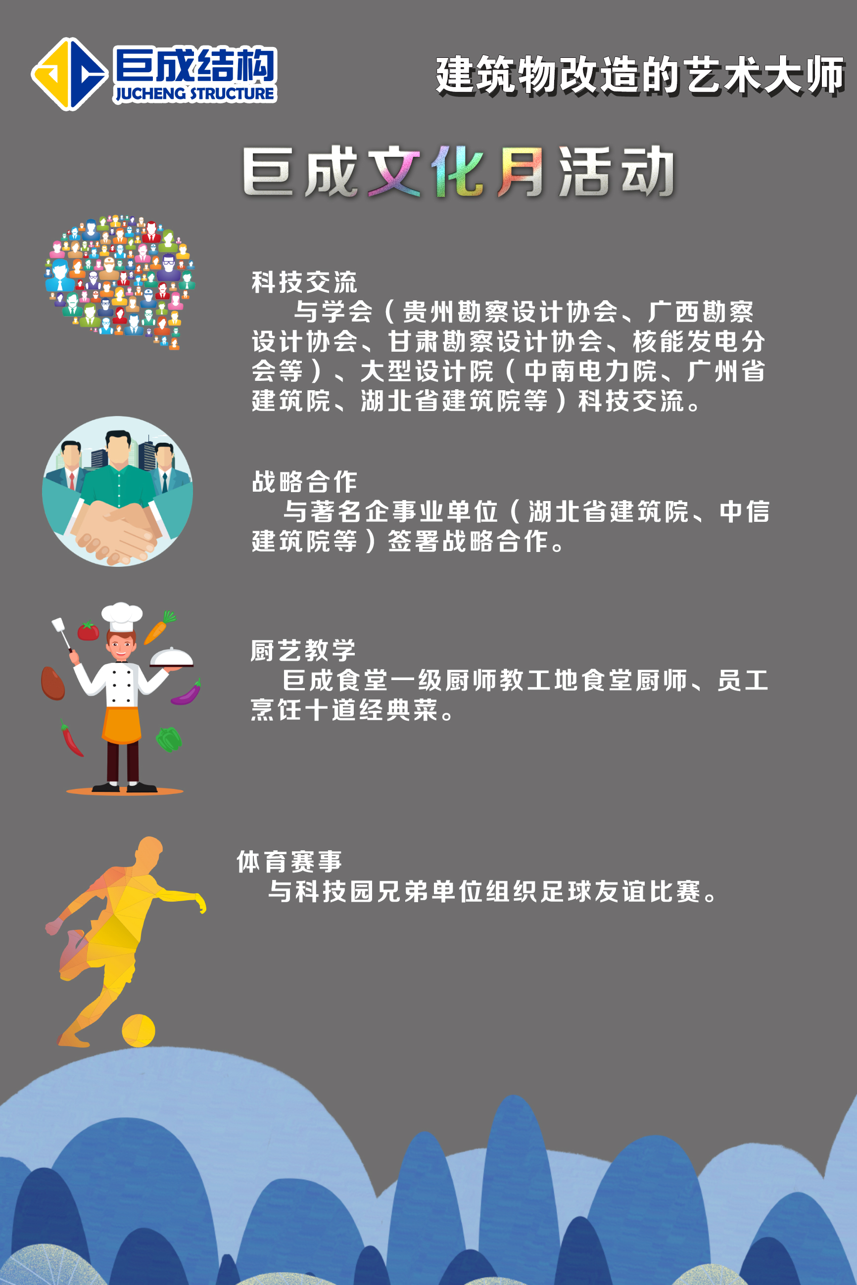 金莎国际网站官网 - welcome