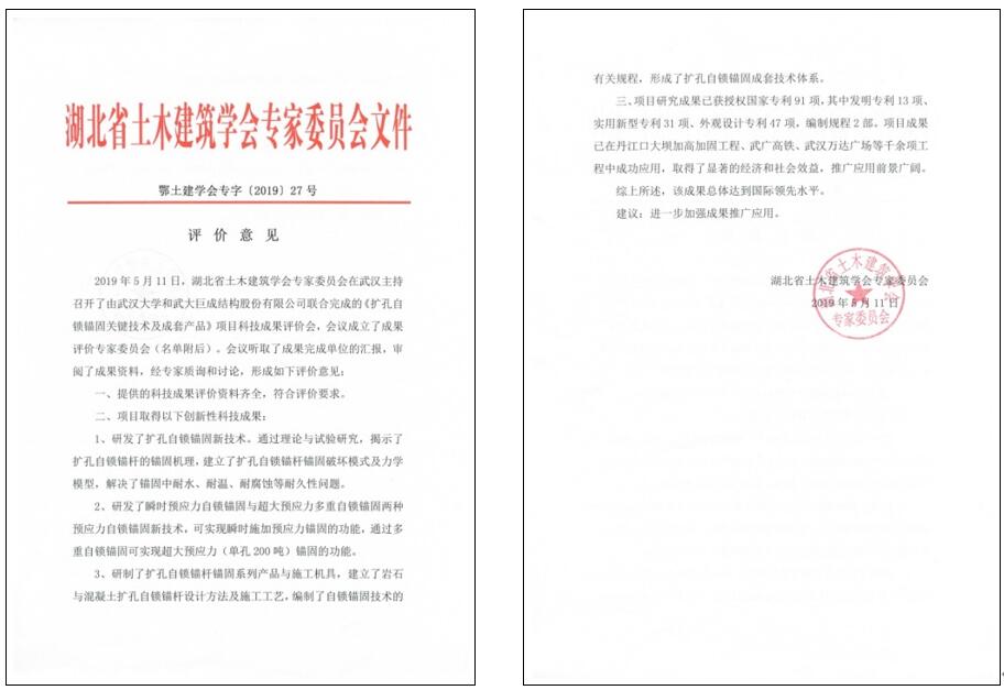 金莎国际网站官网 - welcome