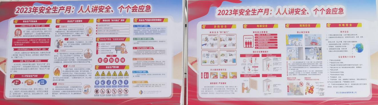 金莎国际网站官网 - welcome