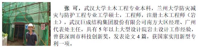 金莎国际网站官网 - welcome