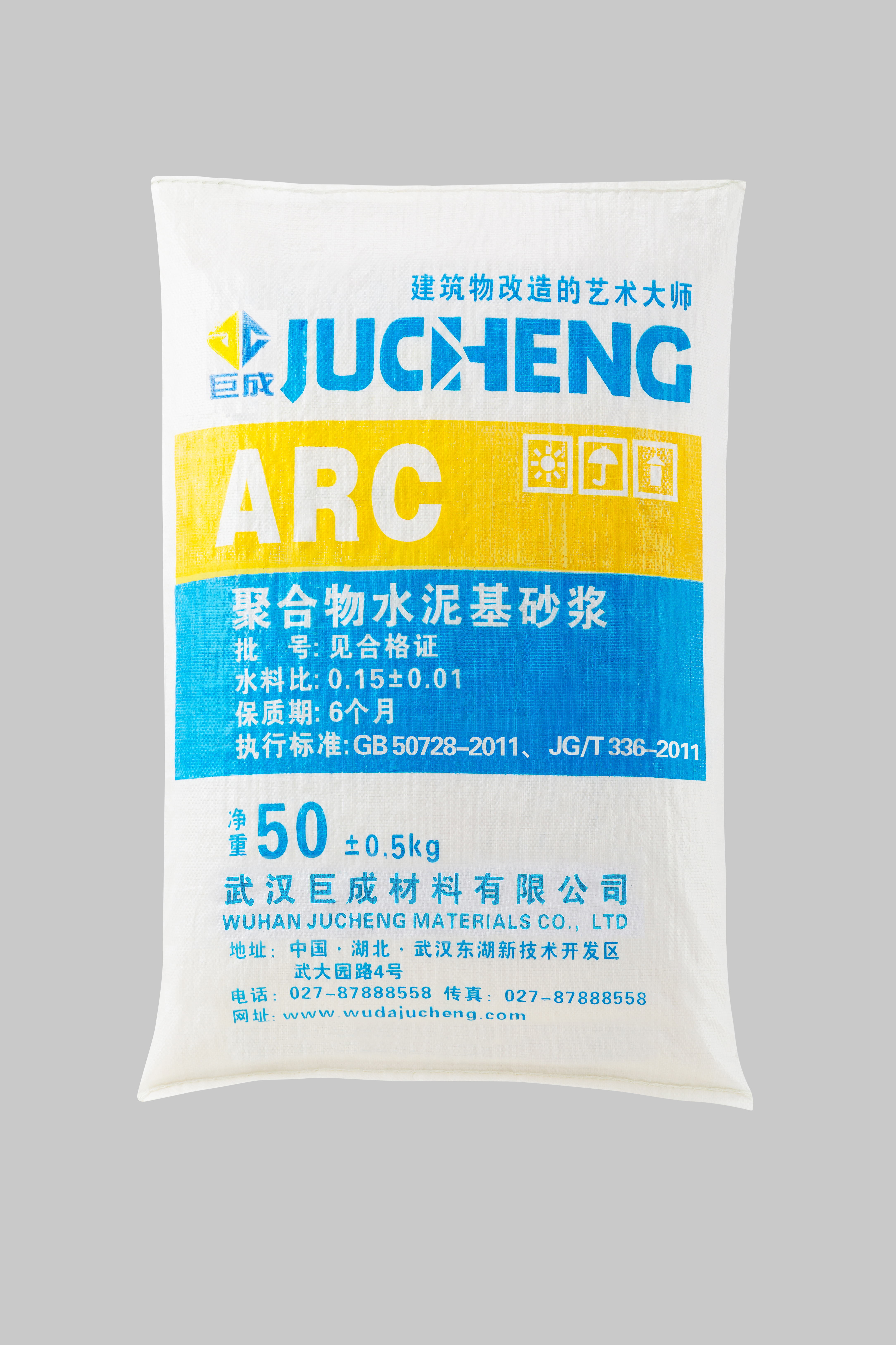 金莎国际网站官网 - welcome