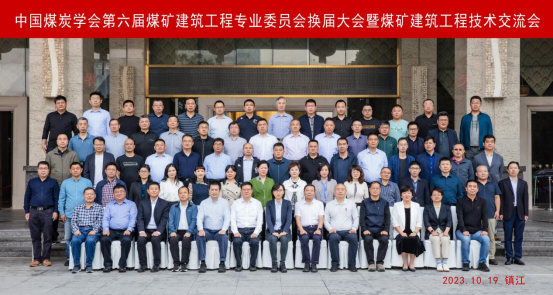 金莎国际网站官网 - welcome