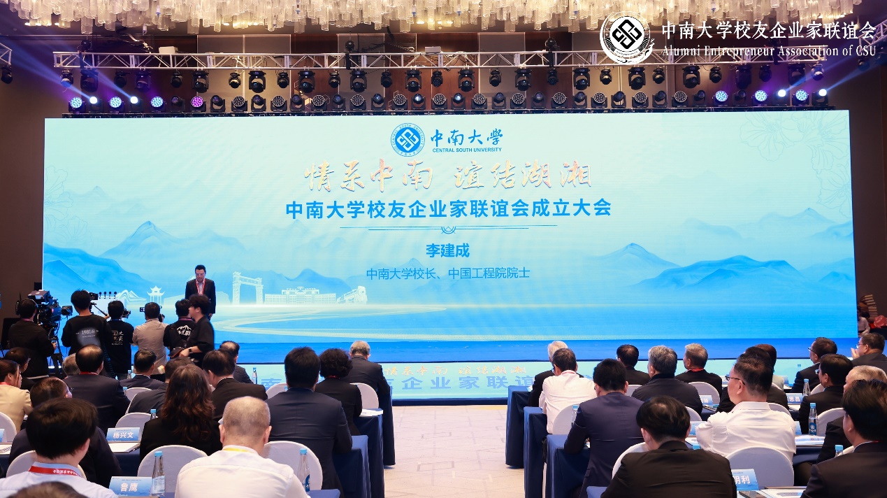 金莎国际网站官网 - welcome