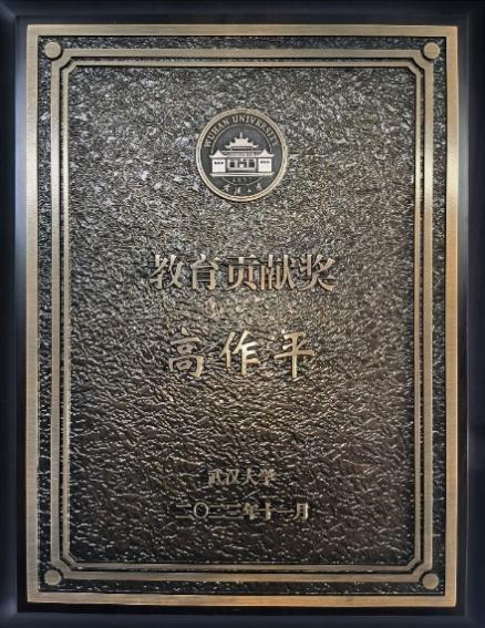 金莎国际网站官网 - welcome