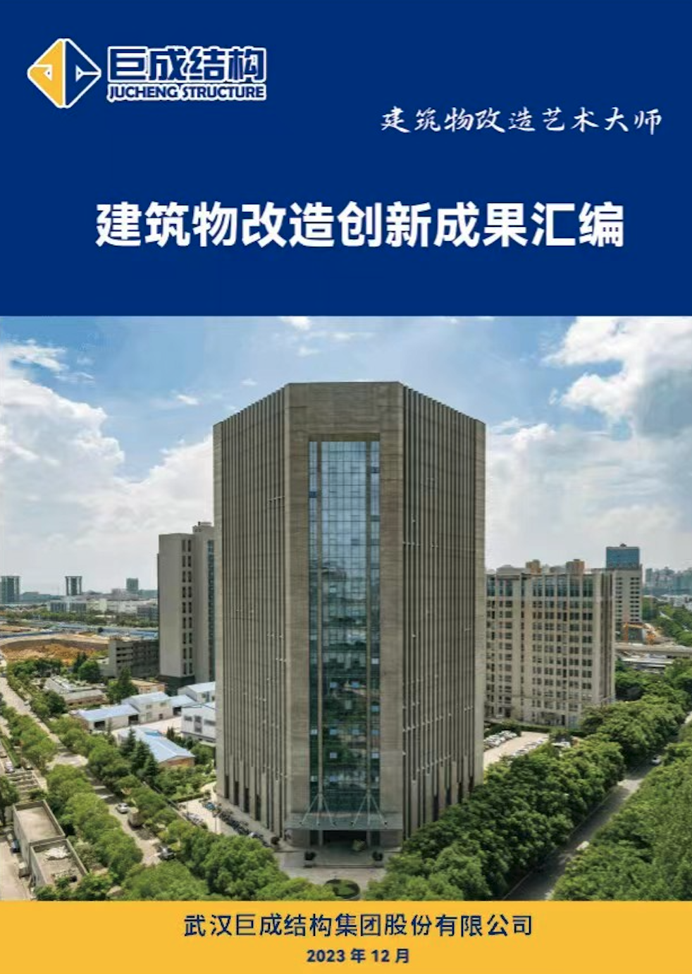 金莎国际网站官网 - welcome