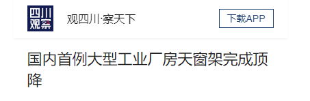 金莎国际网站官网 - welcome