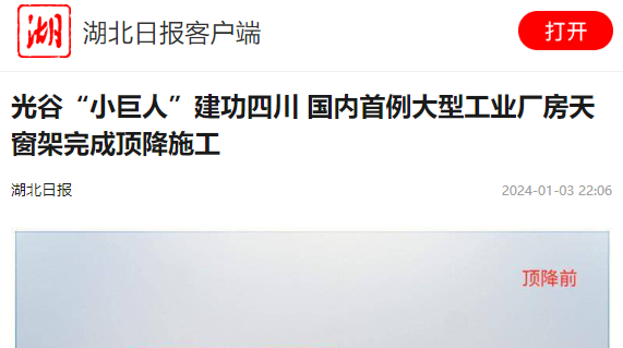 金莎国际网站官网 - welcome