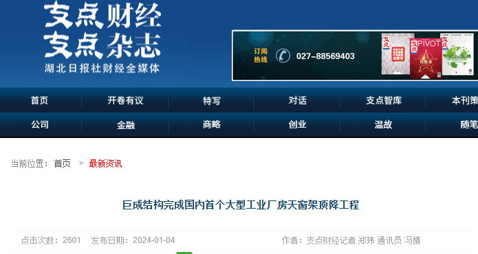 金莎国际网站官网 - welcome