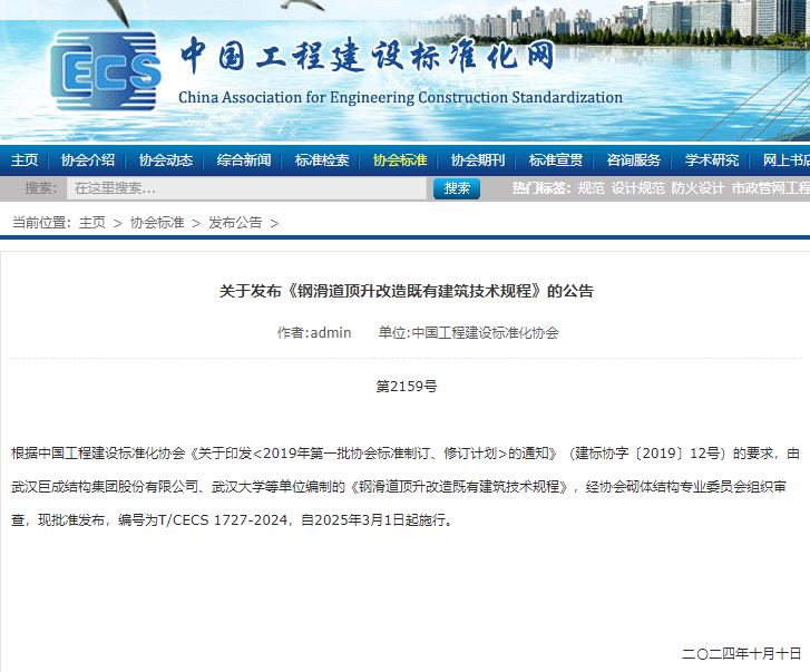 金莎国际网站官网 - welcome