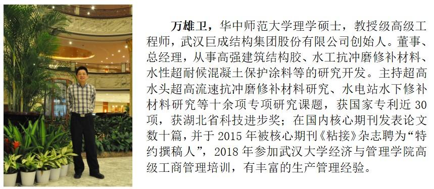 金莎国际网站官网 - welcome