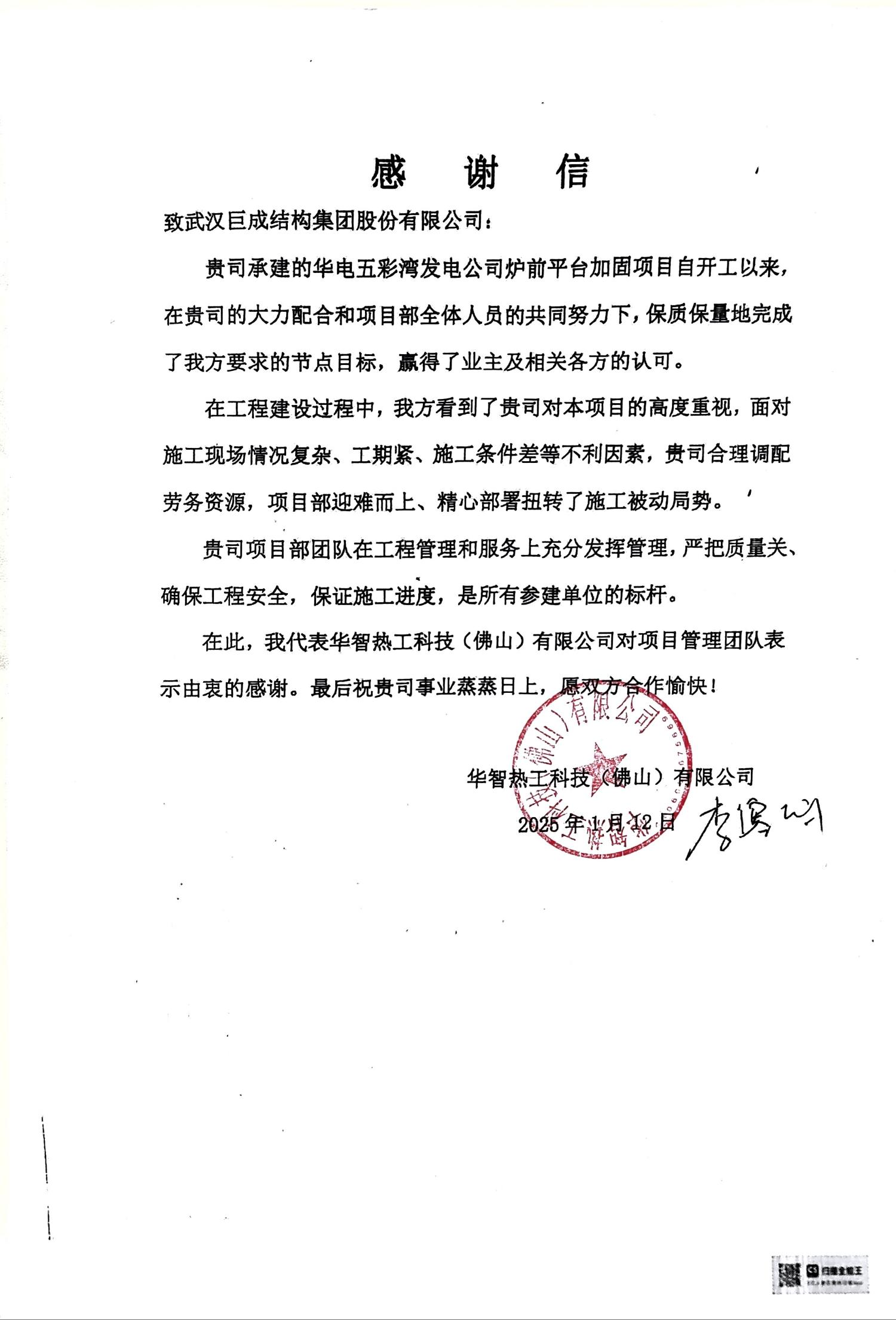 金莎国际网站官网 - welcome