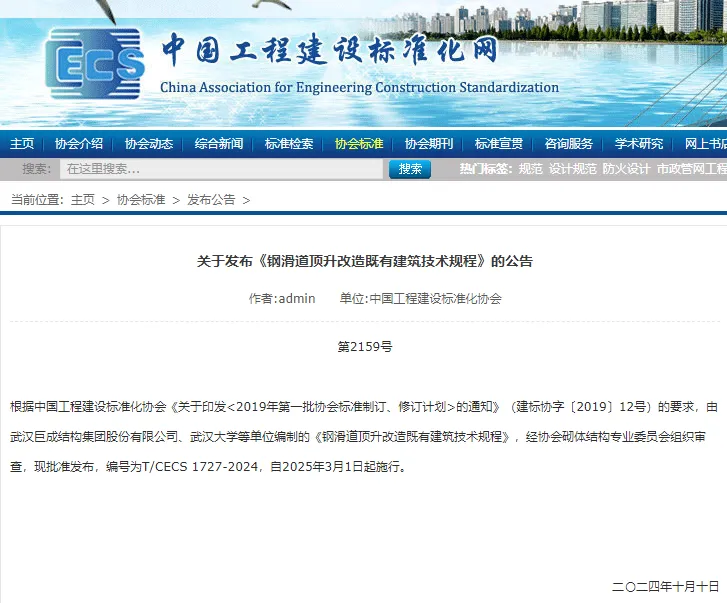 金莎国际网站官网 - welcome